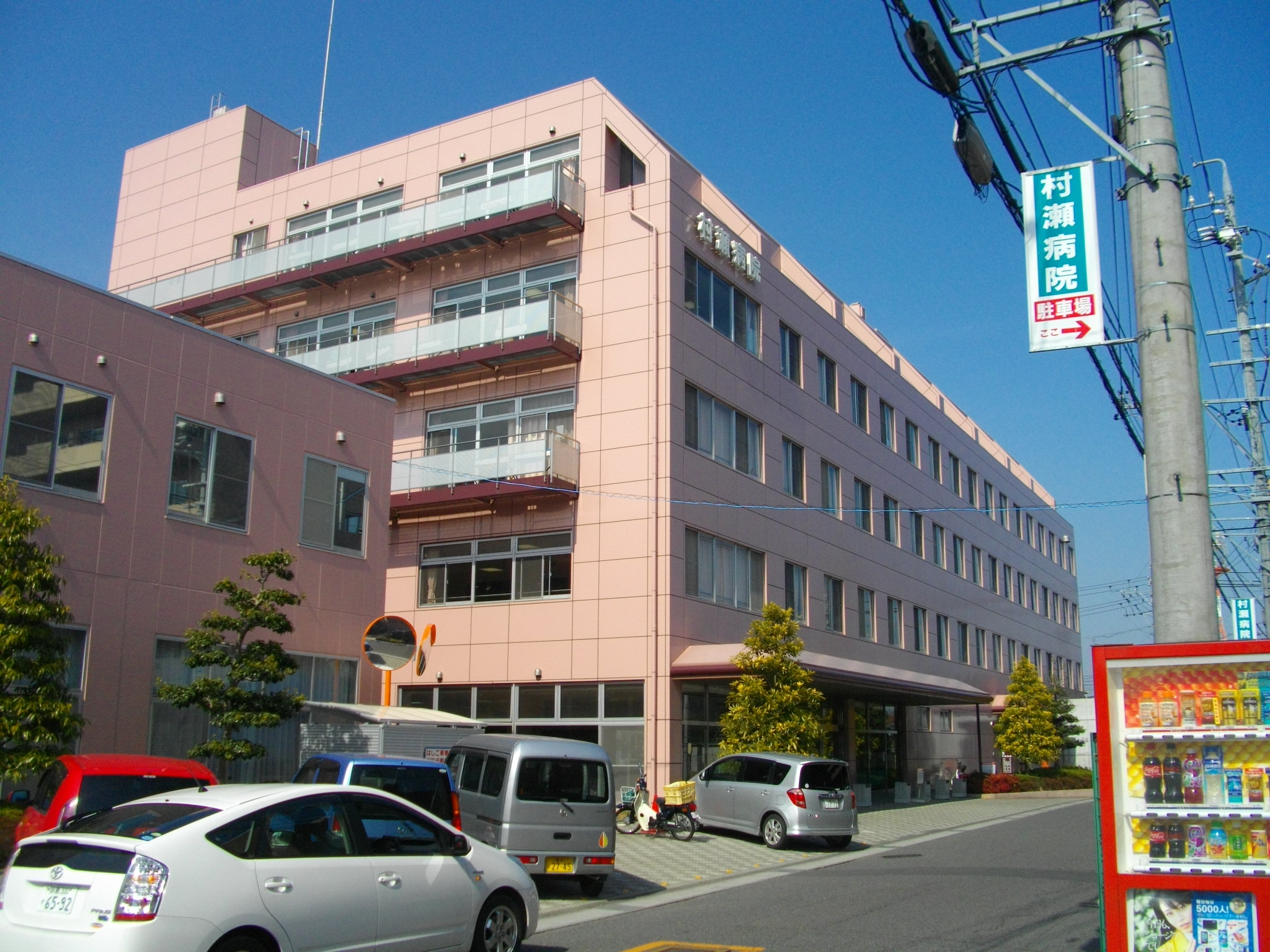 Hospital. 1715m until the medical corporation Hirohito Board Murase Hospital (Hospital)