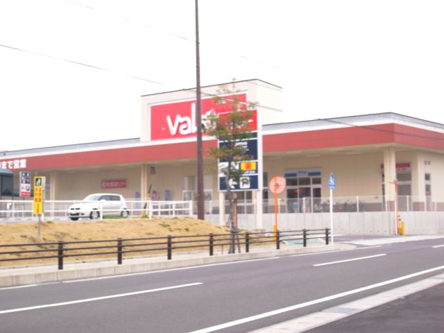 Shopping centre. 350m to Barrow (shopping center)