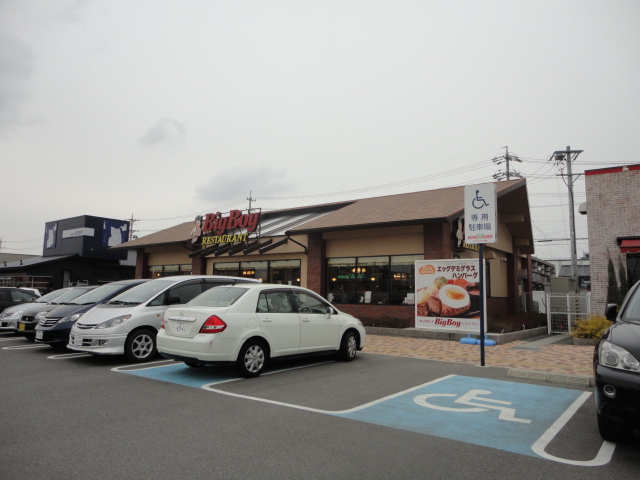 restaurant. Big Boy Across Plaza Suzuka store until the (restaurant) 2961m