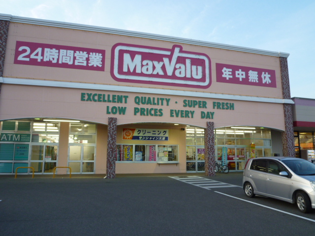 Supermarket. 500m to Makkusubaryu (super)