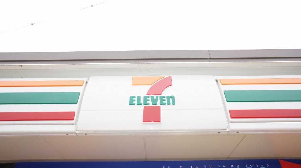 Convenience store. Seven-Eleven Suzuka Higashiasahigaoka store up (convenience store) 1176m