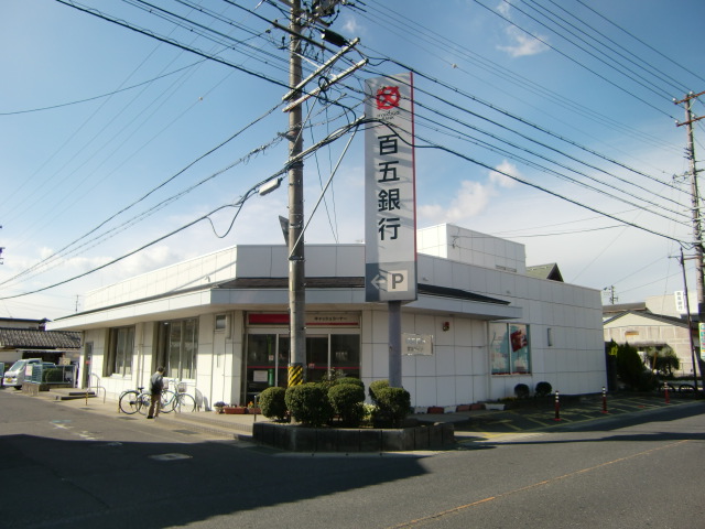 Bank. Hyakugo Asahigaoka 499m to the branch (Bank)