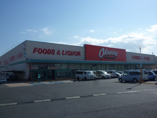 Supermarket. Okuwa Takaokaten Suzuka until the (super) 2420m