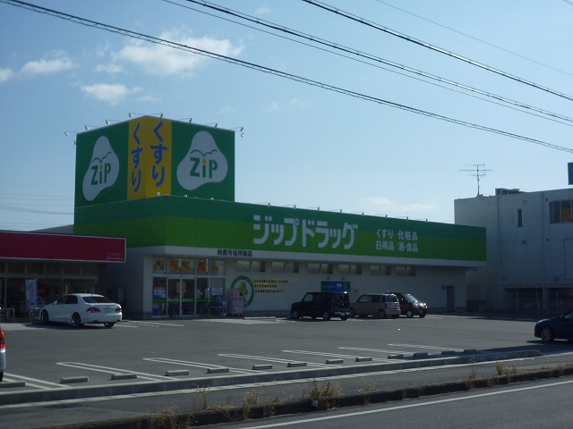 Dorakkusutoa. Zip drag Suzuka City Hall shop 2326m until (drugstore)