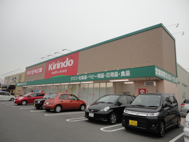 Dorakkusutoa. Kirindo Across Suzuka shop 1751m until (drugstore)