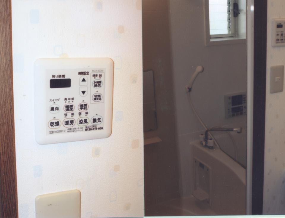 Bath. Remote control and the bathroom