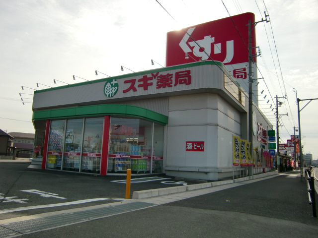 Dorakkusutoa. Cedar pharmacy milt shop 1444m until (drugstore)