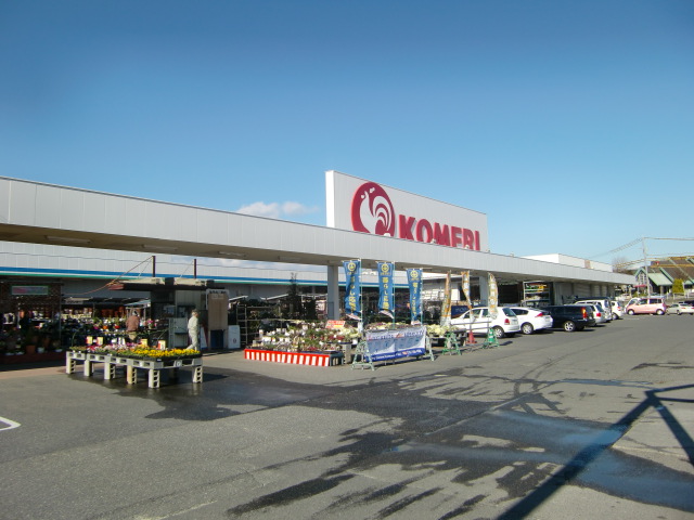 Home center. Komeri Co., Ltd. home improvement milt store up (home improvement) 1125m
