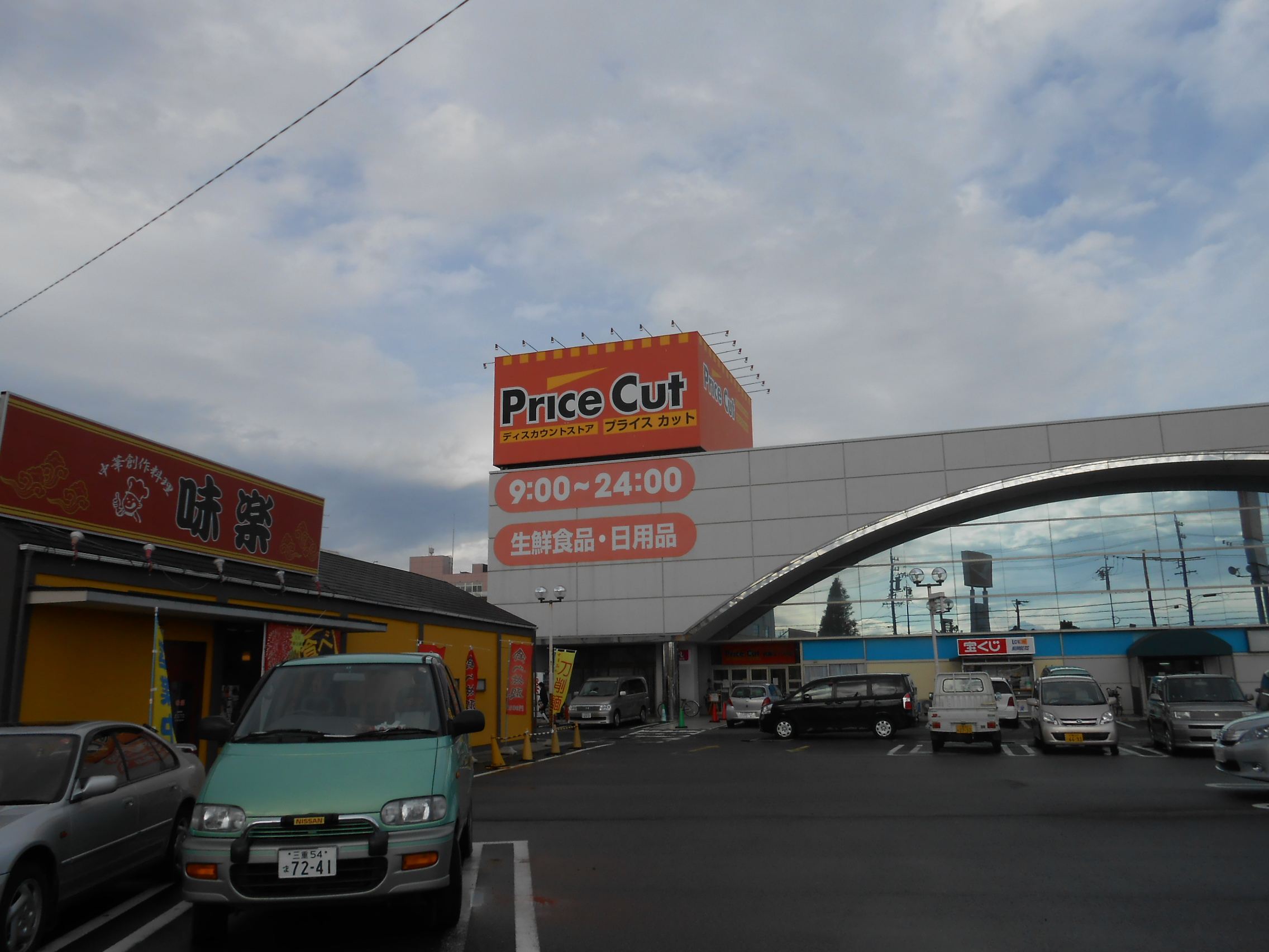 Shopping centre. 674m until Suzuka ace (shopping center)