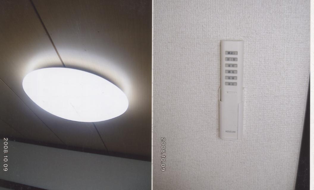 Living and room. Remote control with lighting equipment