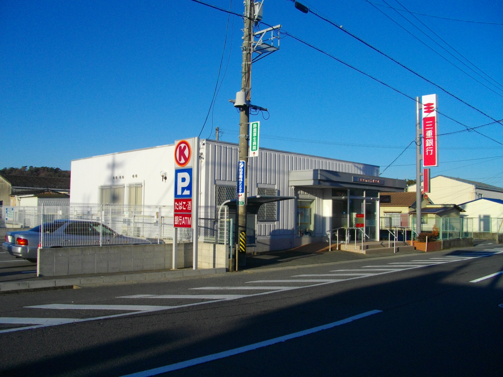 Bank. Mie Bank Chiyozaki 240m to the branch (Bank)
