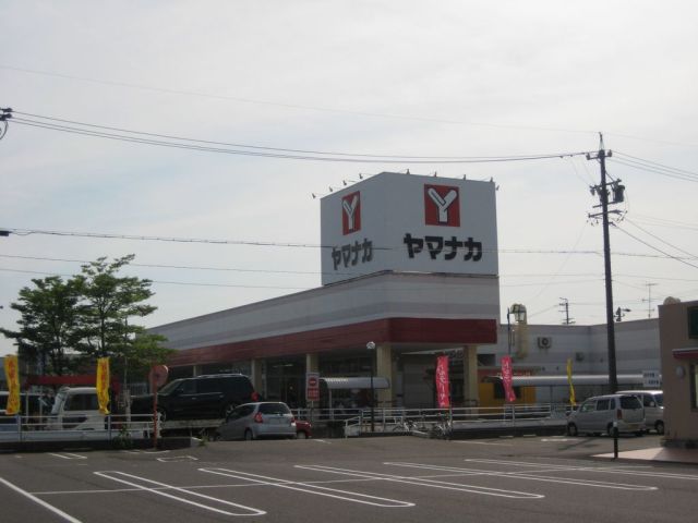 Shopping centre. Yamanaka until the (shopping center) 1800m