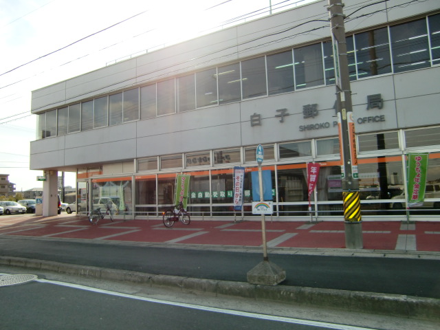 post office. 94m to milt post office (post office)