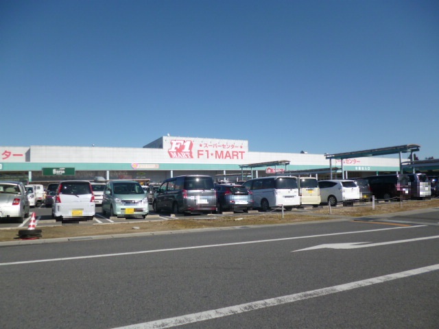 Home center. F1 Mart Circuit-dori to (home center) 2079m