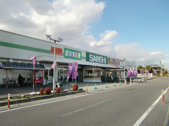 Supermarket. 2887m until Super Sanshi Tamagaki store (Super)