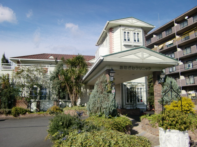 Hospital. Anazawa 190m until the clinic (hospital)