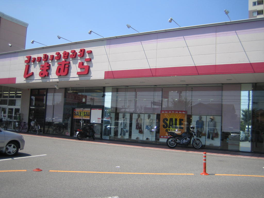 Other. Fashion Center ・ 640m until Shimamura (Other)