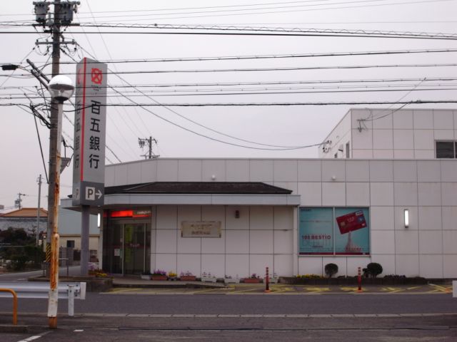 Bank. Hyakugo Bank until the (bank) 220m