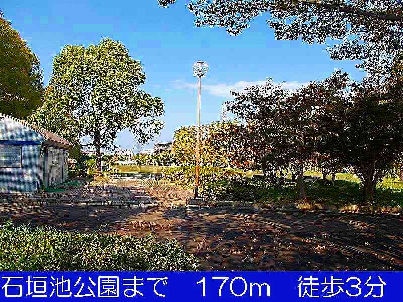 park. 170m to Ishigaki Pond Park (park)