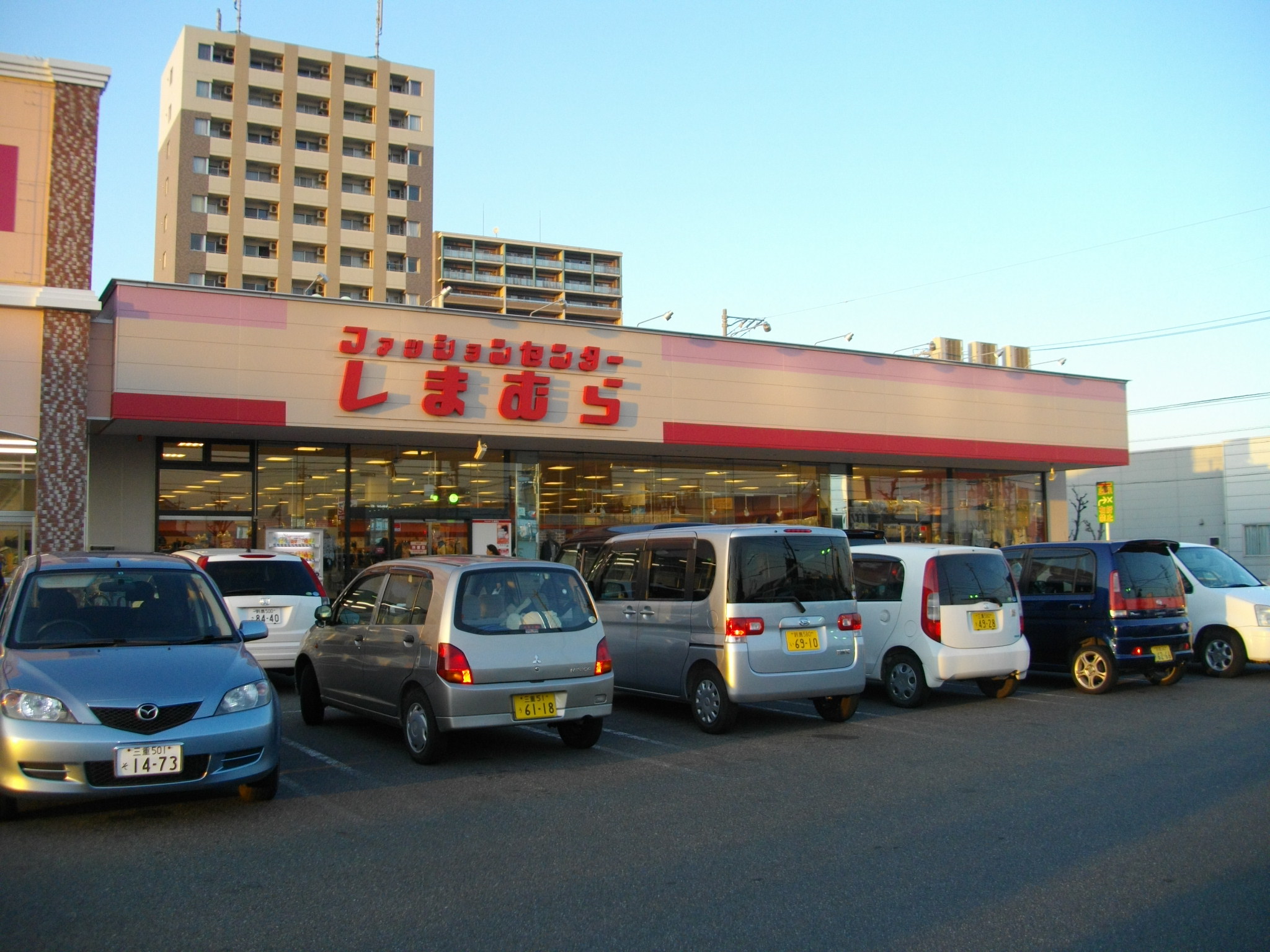 Shopping centre. Fashion Center Shimamura Suzuka central store to (shopping center) 612m