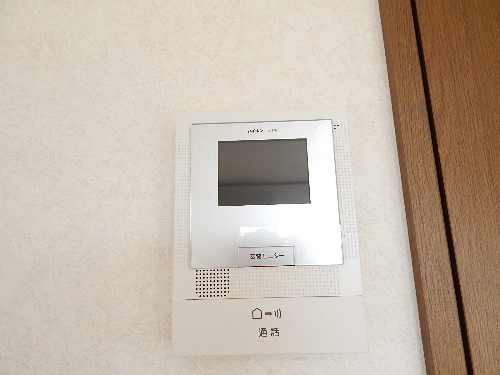 Security. TV monitor with Hong