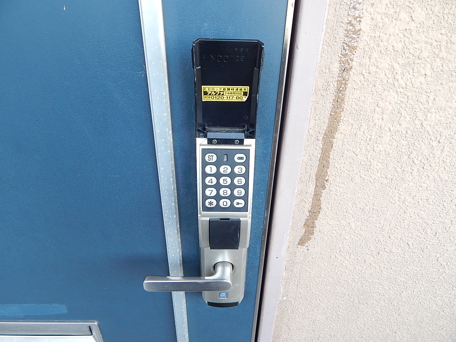 Security. Digital lock (personal identification number system)