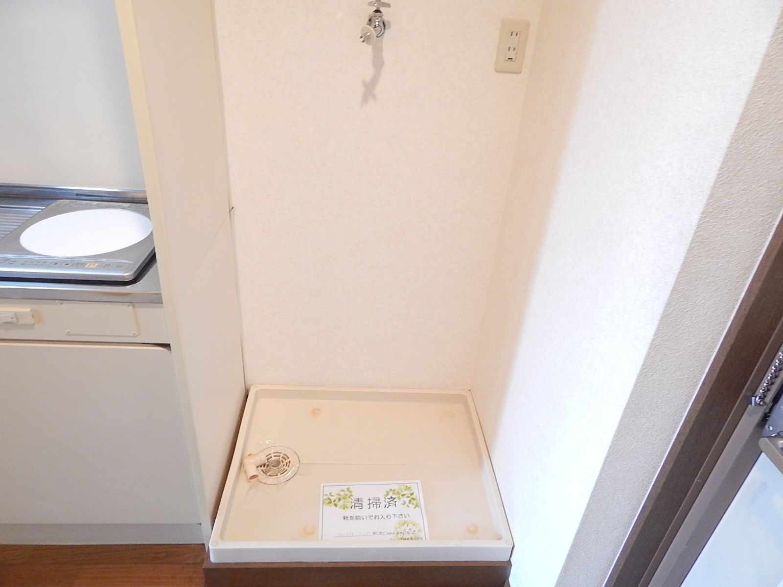 Washroom. Indoor Laundry Storage ☆ With waterproof bread