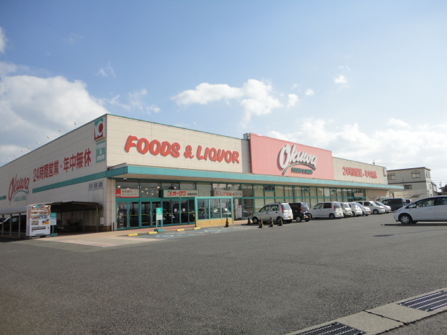 Supermarket. Okuwa Takaokaten Suzuka until the (super) 1913m