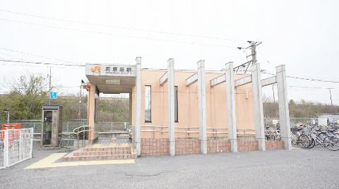 Other. Kawarada Station (Ise Railway Ise Line) (Other) up to 1806m