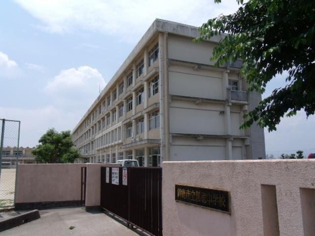 Junior high school. 1356m to Suzuka Municipal Sotoku junior high school (junior high school)