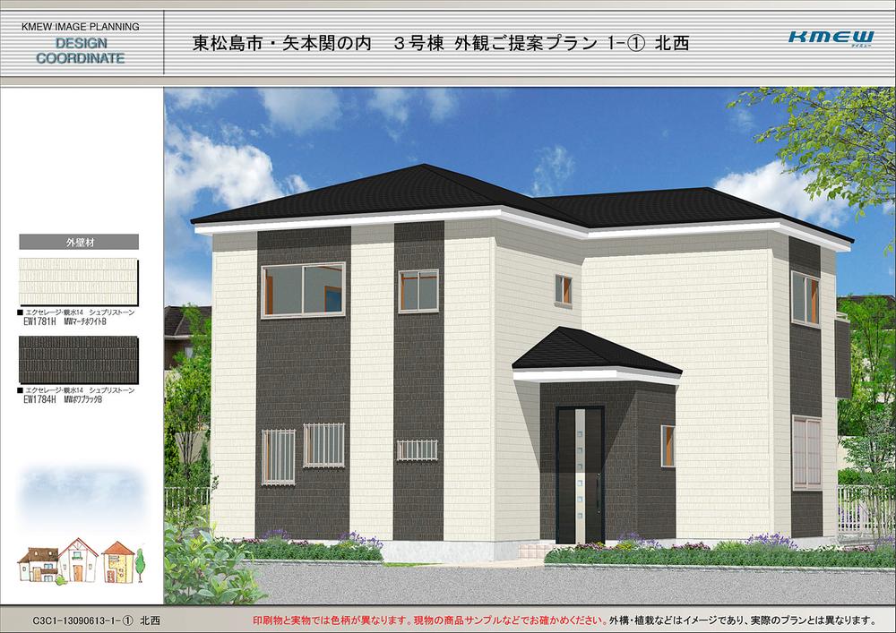 Rendering (appearance). (3 Building) Rendering