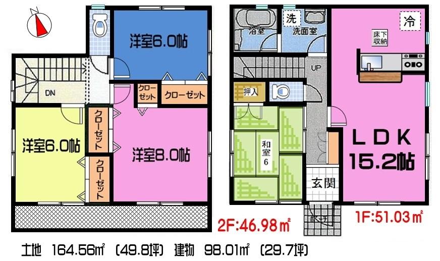 Floor plan. (Building 2), Price 21.9 million yen, 4LDK, Land area 164.56 sq m , Building area 98.01 sq m