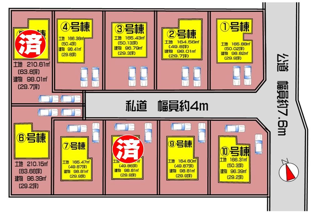 The entire compartment Figure. Compartment figure