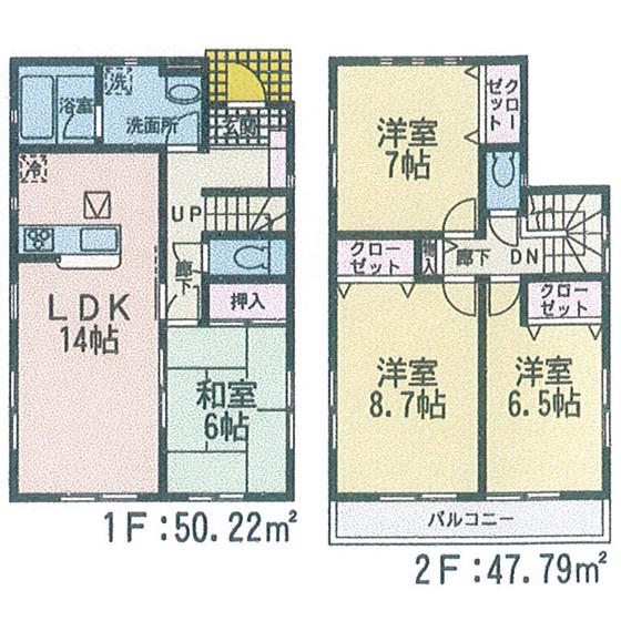 Floor plan. (Building 2), Price 17.5 million yen, 4LDK, Land area 165.19 sq m , Building area 98.01 sq m