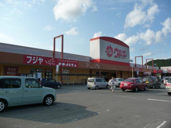 Supermarket. Ujie 100m to super