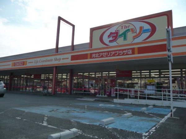Shopping centre. Daiso up to 100m