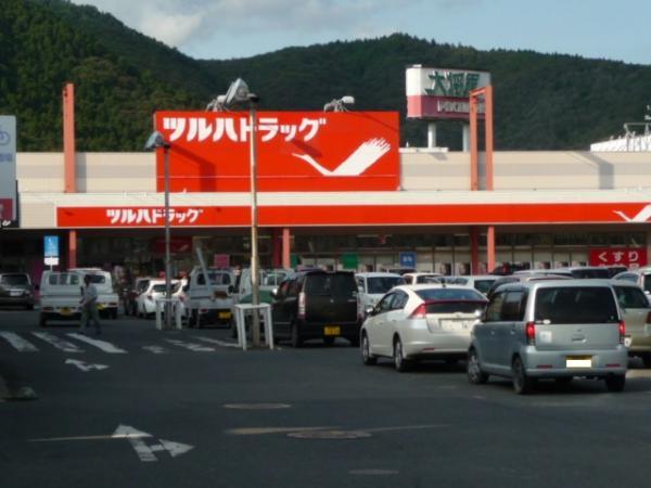Drug store. Tsuruha 100m to drag