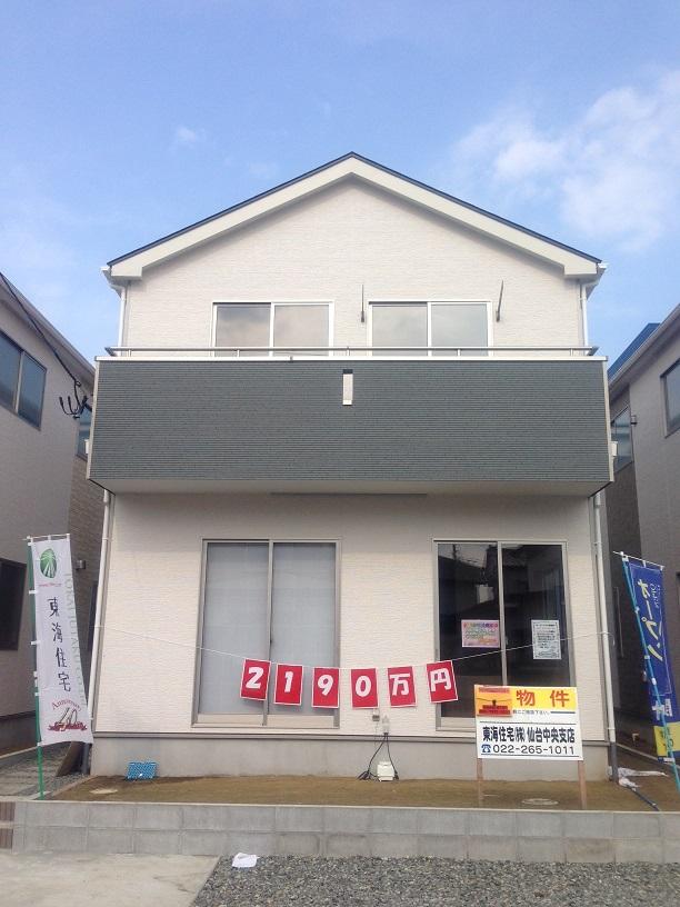 Local appearance photo. Building 2 2013 October shooting