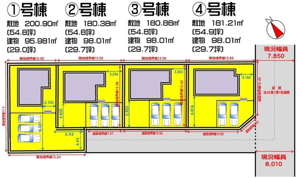 The entire compartment Figure. Compartment figure