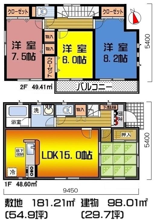 Floor plan. (4 Building), Price 21.9 million yen, 4LDK, Land area 181.12 sq m , Building area 98.01 sq m