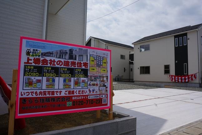 Local appearance photo. Local (August 2013) Shooting