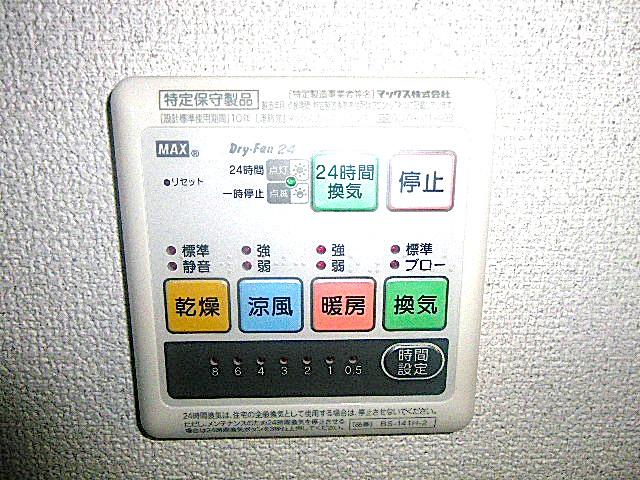 Same specifications photo (bathroom). Same specifications Support armrest, Support flange, When Ya rises, It is easy to grasp shape when in and out of the bathtub. Clean wall insulation dirt hardly marked with scratches. And rust worry does not have any. It does not leave a big water droplets