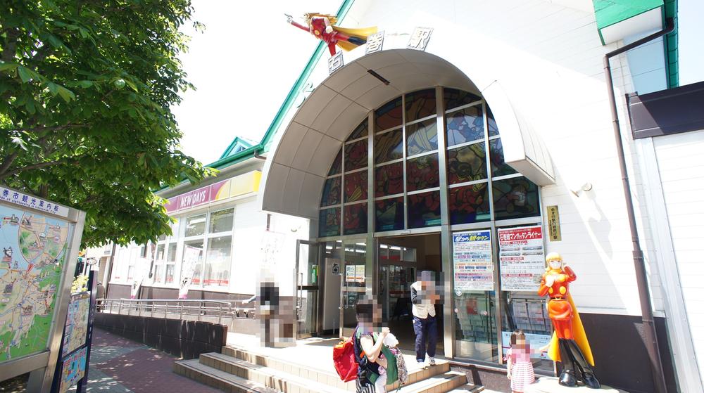 station. JR Sen Sengoku Ishinomaki 1550m to the station