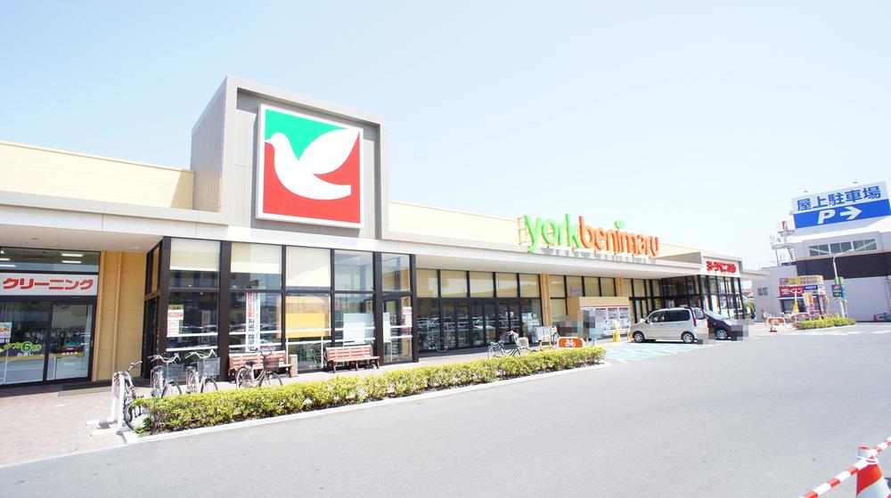 Supermarket. York-Benimaru Ishinomaki Nakazato shop 1220m to