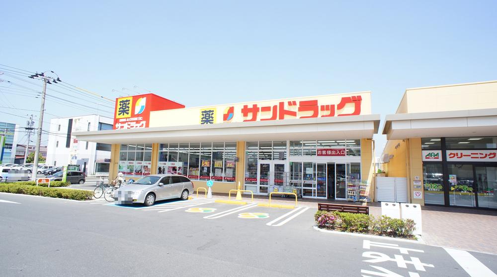 Drug store. San drag Ishinomaki Nakazato Branch 1120m to