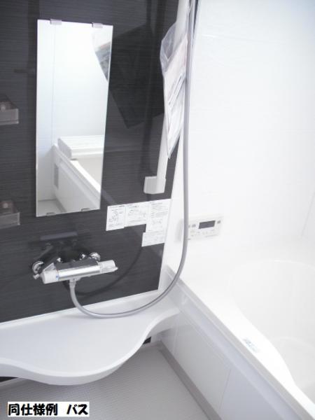 Same specifications photo (bathroom)
