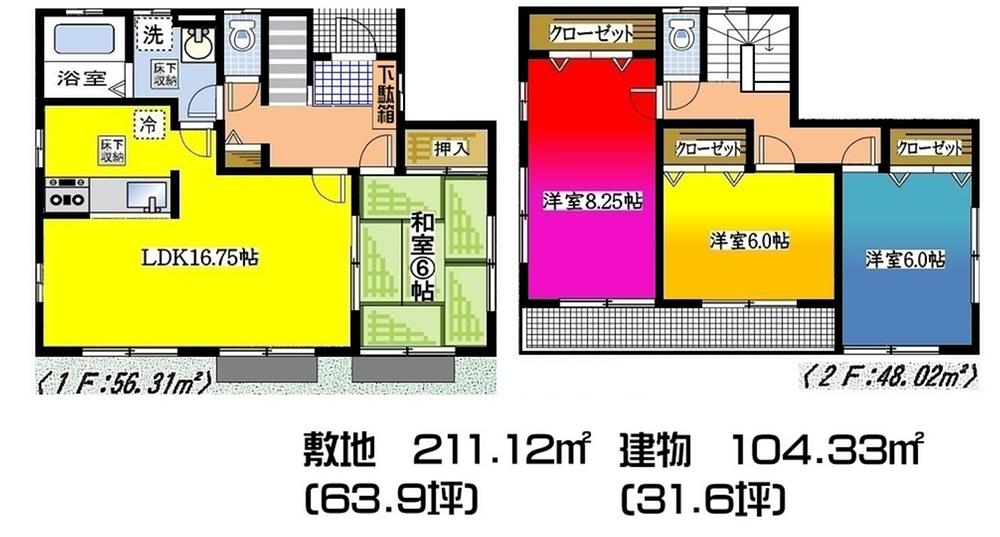 Floor plan. (Building 2), Price 23.8 million yen, 4LDK, Land area 211.12 sq m , Building area 104.33 sq m