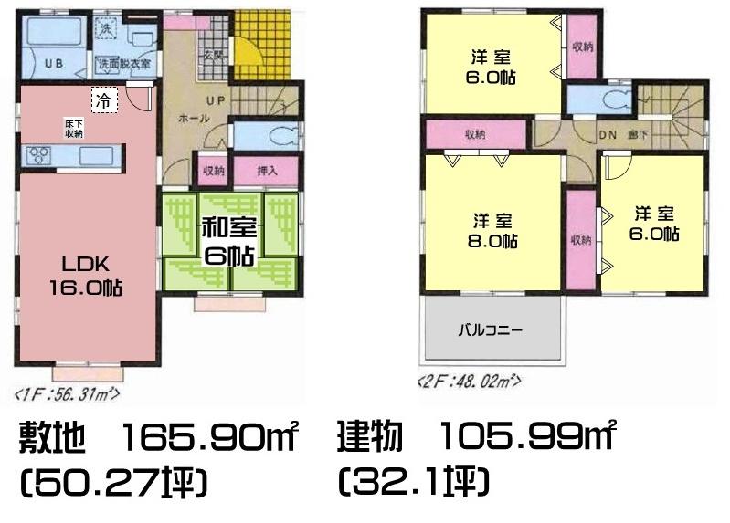 Floor plan. (3 Building), Price 23.8 million yen, 4LDK, Land area 227.17 sq m , Building area 104.33 sq m