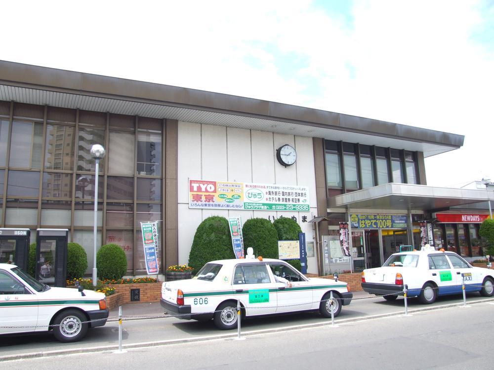 station. JR Tohoku Line to "Iwanuma" station 1780m