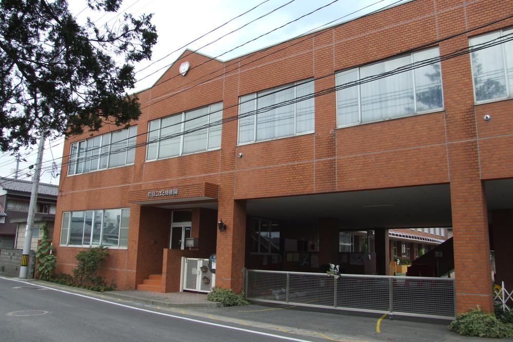 kindergarten ・ Nursery. 1280m to Iwanuma Kobato kindergarten